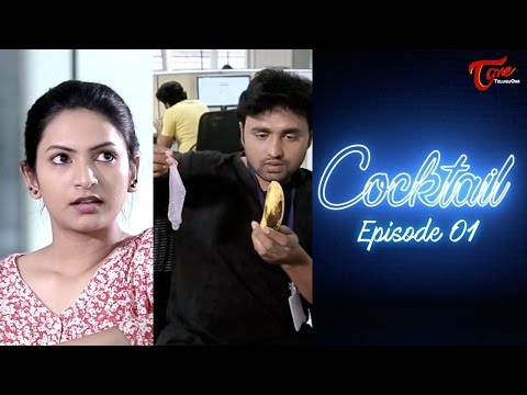 COCKTAIL | Telugu Latest Web Series Episode 1 | by SERO Entertainment Video
