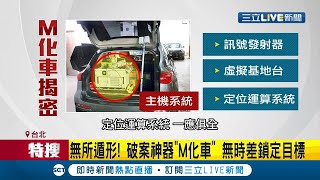 [問卦] 假消息到底是誰發的！