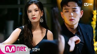 Download lagu [ENG sub] Somebody [8회 예고]'섹시해 오빠” 위올라이~ 질투로 불타는 썸스테이♨ 190118 EP.8 mp3