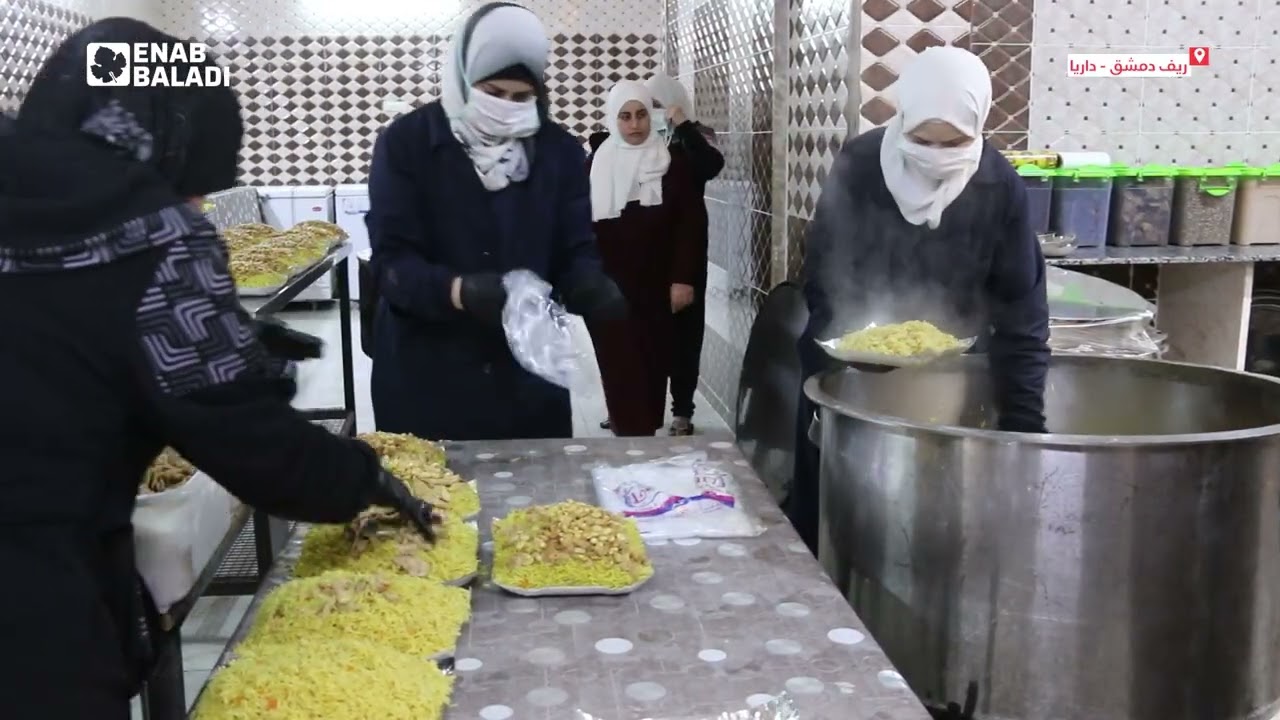 ريف دمشق.. جمعية داريا الخيرية تقدم خدماتها للمستفيدين