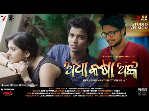 Adha Kasa Anka | StudioVersion | Raja D | Sailendra | Himagni | Kuldeep Pattanaik | Abhijit Tripathy