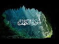 Tafseer Series | Surah Kahf | Part 2