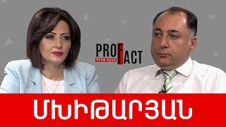 «Ակադեմիական քաղաքի ուրվականը, տգիտության հաղթարշավը. Ատոմ Մխիթարյան /// ՊՐՈՖՖԱԿՏ