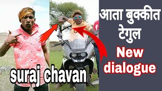 suraj chavan new dialogue Bukkit Tengul New Video 