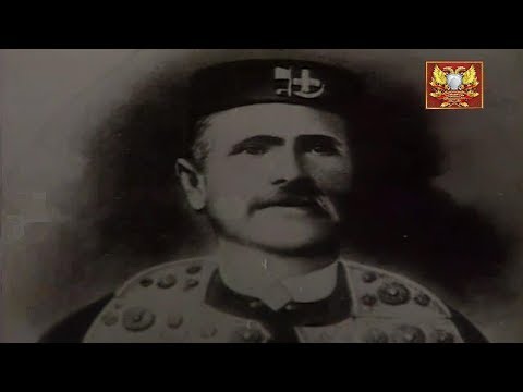 Crnogorski Brigadni Barjaktar Novak Ramov Jovović (Crnogorski Junaci)