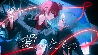 Two Creatures - Covered by Forte