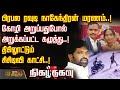 Nigazhthagavu பிரபல ரவுடி நாகேந்திரன் மரணம் க�