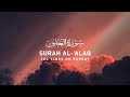 Surah Al-Alaq  - 100 Times On Repeat