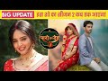 When Will Paro Sang Dev Season 2 Come Full Information