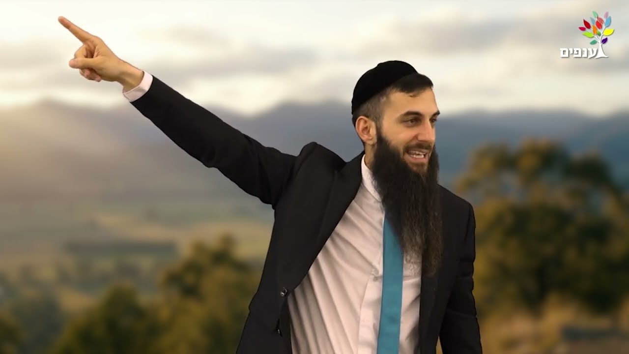 אל תיקחו את החיים כמובן מאליו – ותתחילו להעריך את עצמכם ! | הרב גבע בן ששון