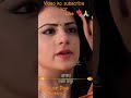 Patni Ne Diya Pati Ko Dhokha Please Like ️ And Subscribe Viralshorts Status Shorts