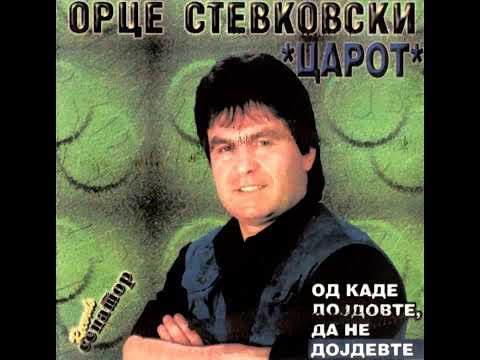Orce Stevkovski Carot - Od kade dojdovte da ne dojdevte - (Audio) - Senator Music Bitola