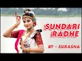 SUNDARI RADHE || DANCE COVER BY SURASHA || SURASHA MUKHERJEE || RABINDRA JAYANTI DANCE ||