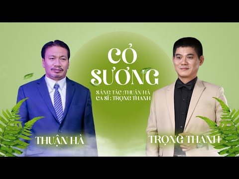 Thể hiện bởi Trương Trọng Thanh