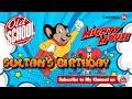 Mighty Mouse In Sultan S Birthday 1944