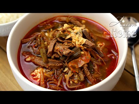 download lagu mp3 mp4 Korean Beef Stew Korean Name, download lagu Korean Beef Stew Korean Name gratis, unduh video klip Korean Beef Stew Korean Name