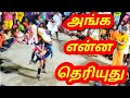New Karakattam Village Karakattam New Karakattam Video 2022 Karakattam Newkarakattam2022