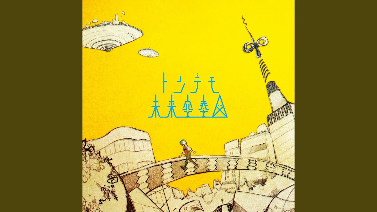 HeavenZ-ArmZ (feat. 初音ミク)