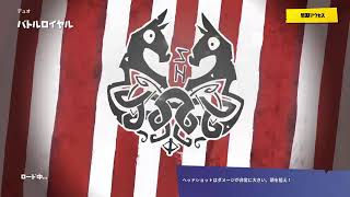 ［FORTNITE］久しぶりデュオ。初見さん大歓迎～【女性実況】
