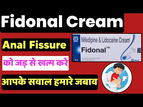 Fidonal cream lidocaine / nifedipine, packaging size: 30 g