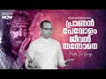 Pranan Povolam Jeevan Thannone Live Worship Songs Pastor Tinu George Jesus Is Alive