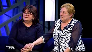 Սպասիր ինձ 06.04.2026