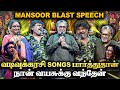 என்ன விட பெரிய நடிகை வடிவுக்கரசி தான�