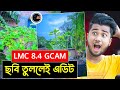 LMC 8 4 GCAM Camera With Config File Full A To Z Setup Process