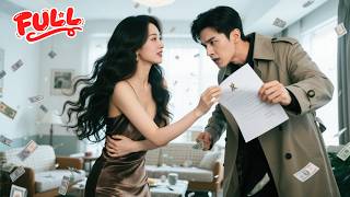 婚前协议堪比卖身契！五年女友要天价补偿、公司股份，还要把他妹赶出家门？真是个笑话！他将计就计全部同意，就等她签下名字，坠入深渊！
