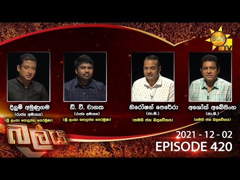 Hiru TV