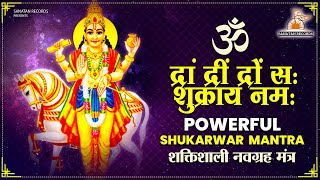 Download lagu Om Dram Dreem Draum Sah Shukraye Namah | Shukra Beej Mantra 108 Times | शुक्र मंत्र | Shukra Mantra mp3