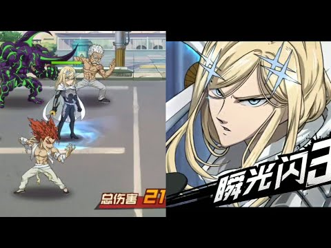 Ultimate Skill Flashy Flash SSR+ One Punch Man The Strongest