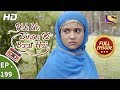 Yeh Un Dinon Ki Baat Hai Ep 199 Full Episode 7th June 2018