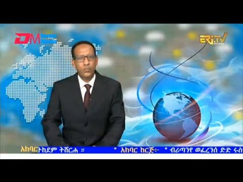 News in Tigre for January 7, 2026 - ERi-TV, Eritrea