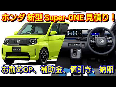 super-one 値引き」のYahoo!リアルタイム検索 - X（旧Twitter）を