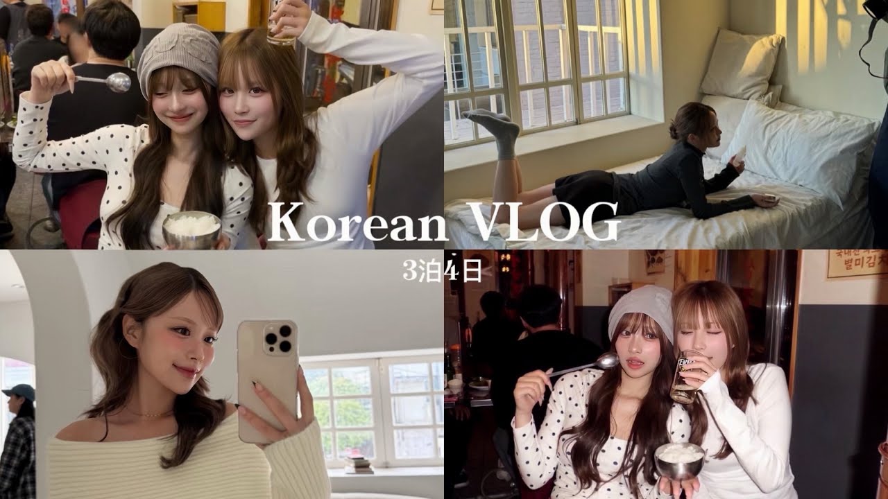 KOREAN VLOG 3泊4日🇰🇷