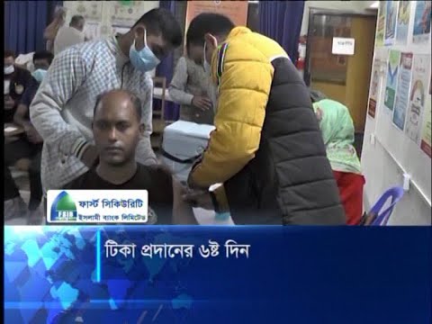 করোনা টিকা নেয়ার জন্যে  ১৪ লাখ রেজিস্ট্রেশন
