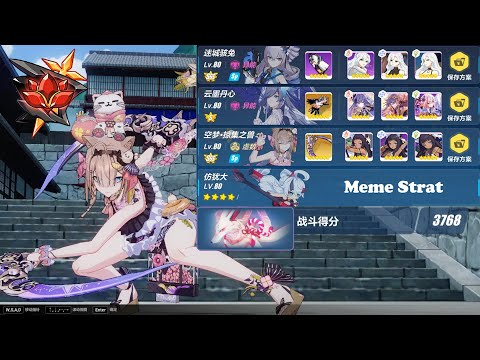 [Honkai Impact 3 SEA] EX Abyss Hellmaru 416D 768pts ft Pardofelis