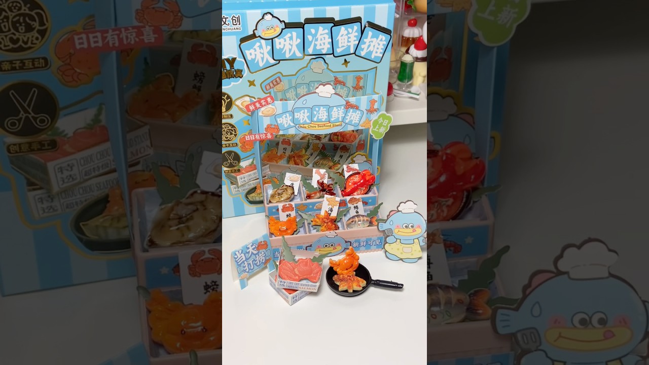 DIY Toy from Moshi Moshi,Thailand - Chou Chou Seafood Stand! 🌊🐟🦀🐚🦐🦪 #seafood #diytoys #cute
