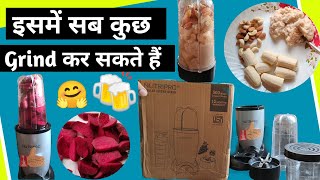 Nutripro Bullet juicer mixer Unboxing and review in hindi #nutriproducts #grinder #mixer