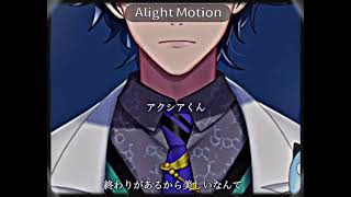 アクシア😭😭 #にじさんじ #アクシア・クローネ  #エデン組 