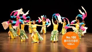 흥미진진공주 시정뉴스 NO.100 이미지