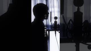【歌ってみた】マジか！- 梓川 / covered by 湖月燕 #歌ってみた #マジか #fyp