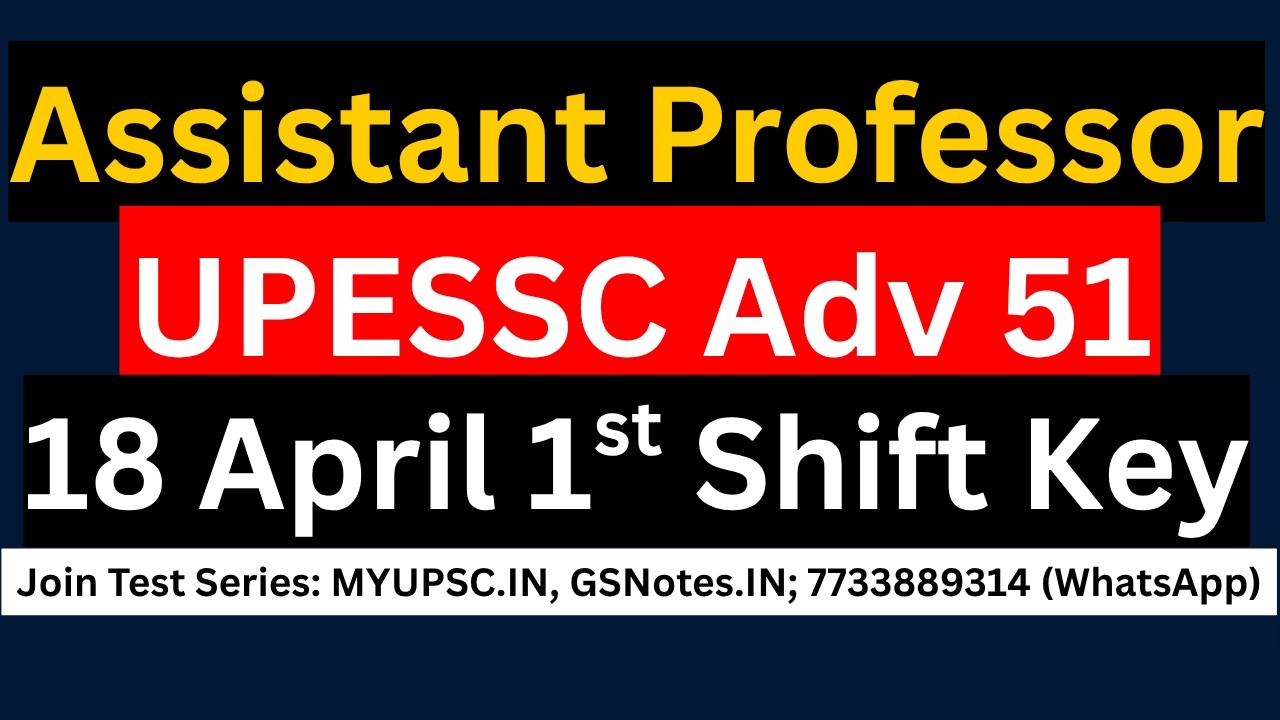 UPHESC Assistant Professor (Adv 51) Re-exam 2026 | 18 April Shift 01 GS Answer Key Check Here