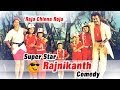 Raja Chinna Roja Full Tamil Movie Comedy Rajnikanth Gouthami Raghuvaran