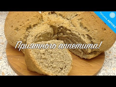Как спечь амарантовый хлеб Как спечь амарантовый хлеб