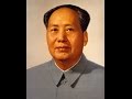 Мао Цзэдун - Красный император. 