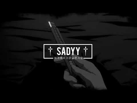 guardin x 9TAILS - suffocate