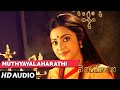 Muthyala Harathi Full Telugu Song Vengamamba Meena Sai Kiran MM Keeravaani