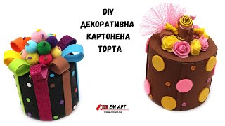 DIY Декоративна картонена торта
